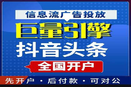 信息流广告公司案例分析：跨界合作创新案例