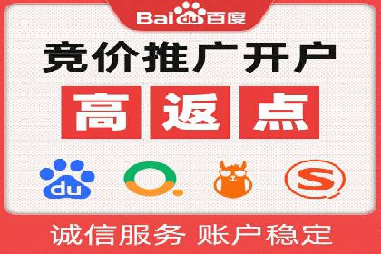 案例对比：不同行业百度推广费用差异分析