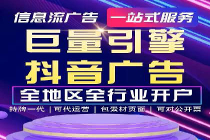 百度推广成功案例：打造行业领军品牌之路