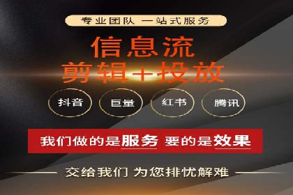 案例分析：高效开通百度推广账户